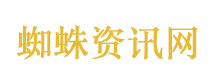 重口味